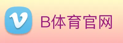 B体育官网 Logo