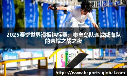 B体育官方网站