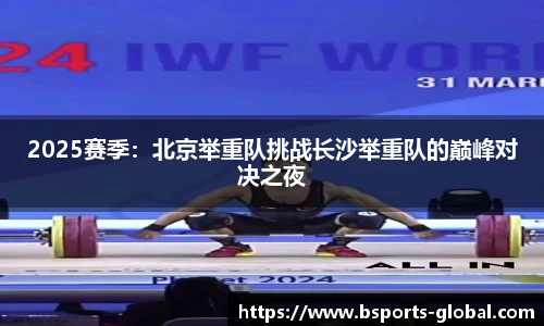 B体育官网