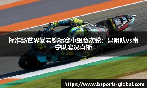 B体育官方网站