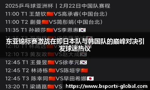 B体育
