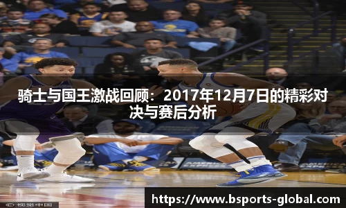 B体育